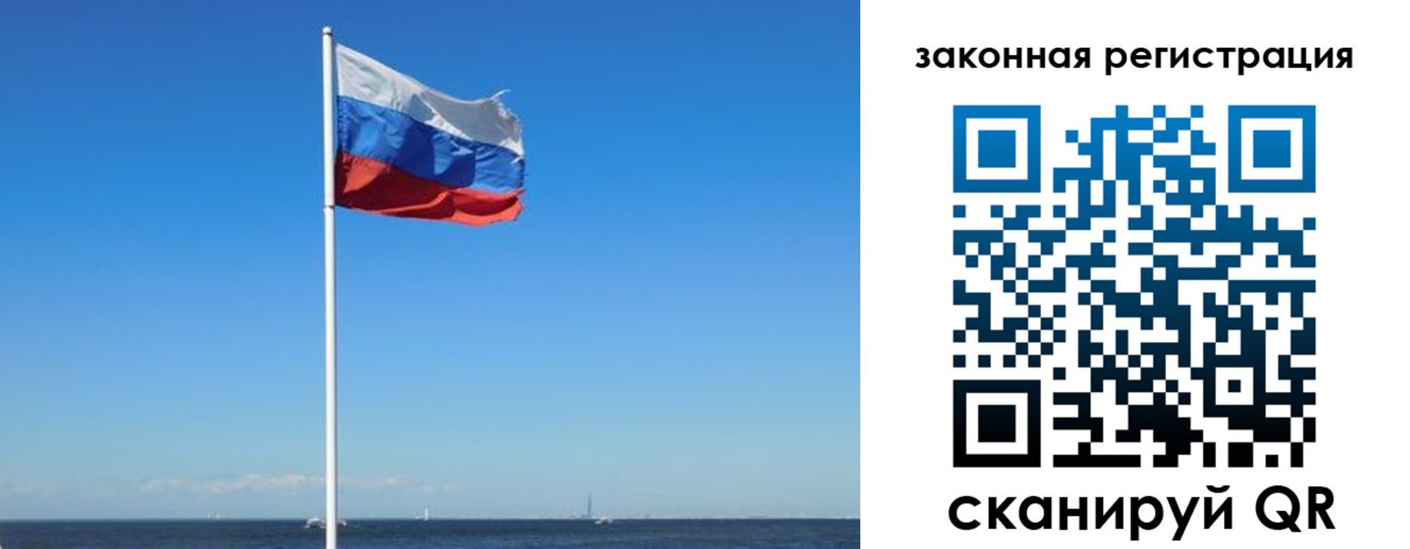 купить прописку в Борисоглебске
