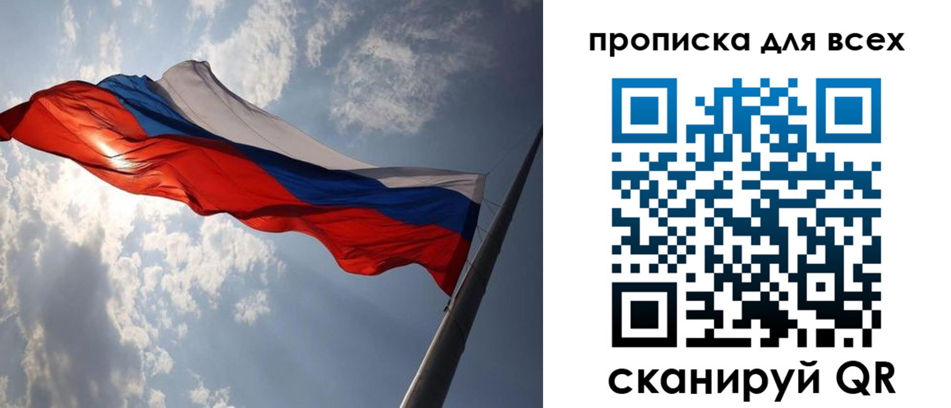 регистрация в Борисоглебске