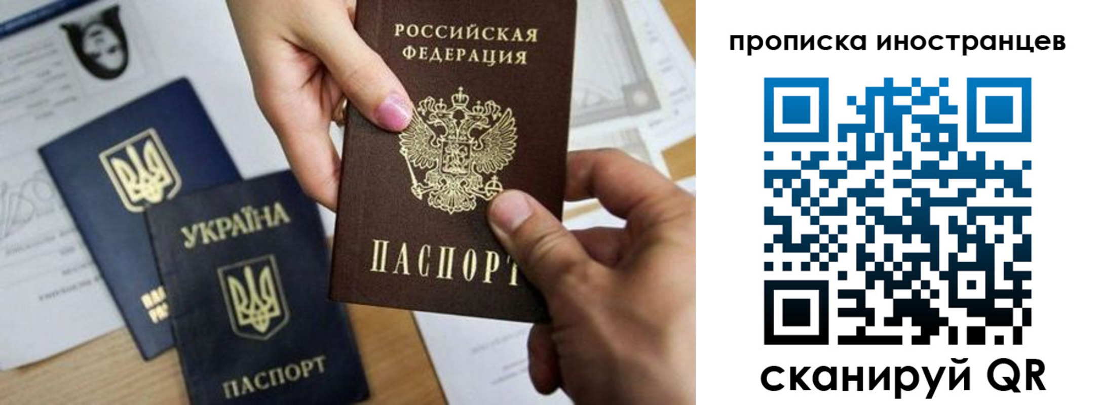 регистрация в Борисоглебске